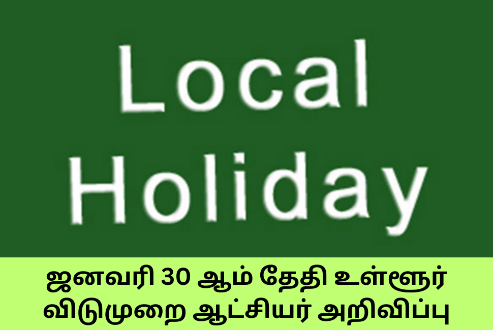 30th January Local Holiday Collector Notification