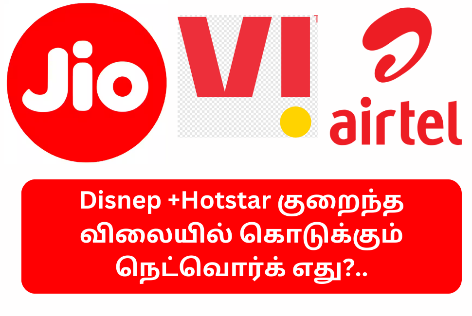 Disney+Hotstar at lowest price For Which Network
