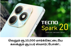 New Tecno Spark 20 Smart Phone Released Only Rs.10000