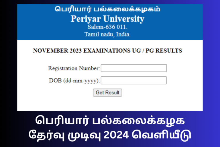 Periyar University Result 2024 in Tamil Language