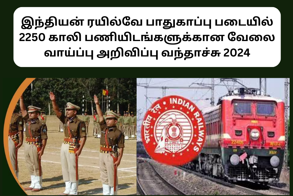 RPF Constable and SI Recruitment 2024 Tamil