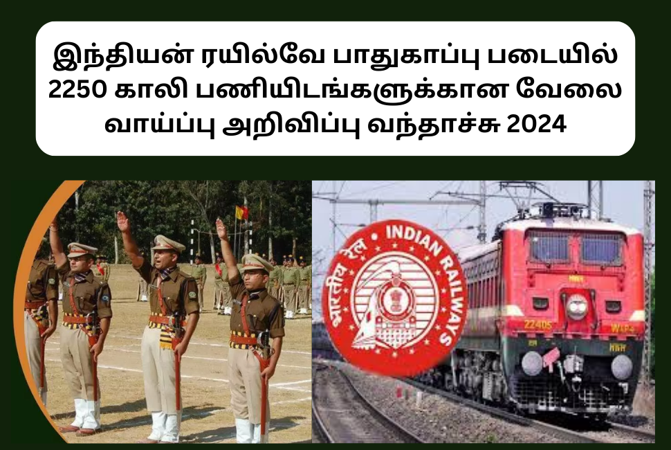 RPF Constable and SI Recruitment 2024 Tamil