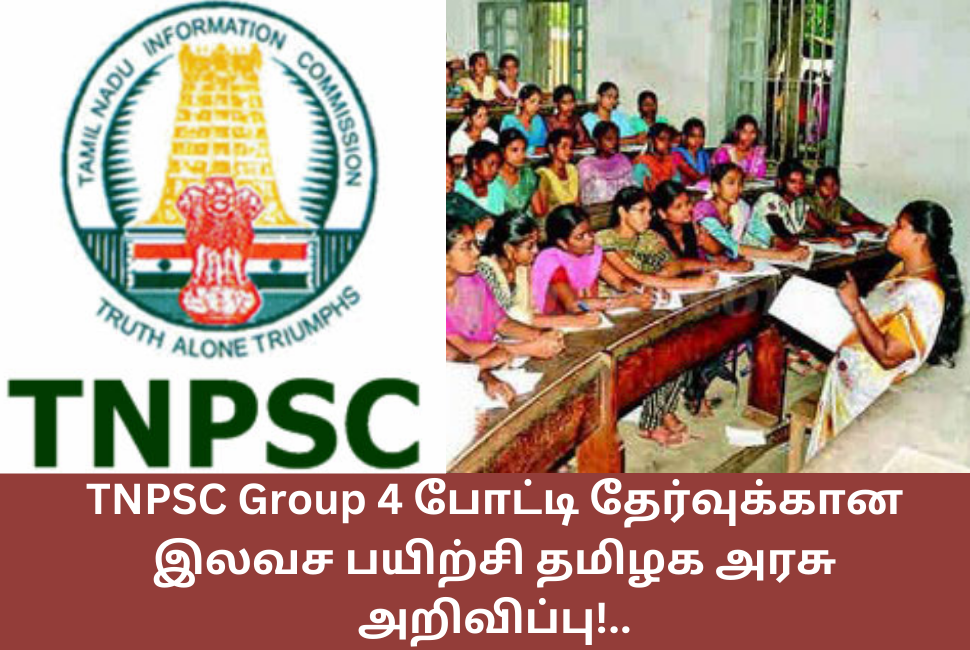 TN Govt Free Coaching For TNPSC Group 4 Classes