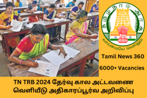 TN TRB Annual Planner Released 2024
