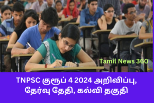 TNPSC Group 4 Exam 2024