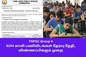 TNPSC Group 4 Notification 2024 Pdf