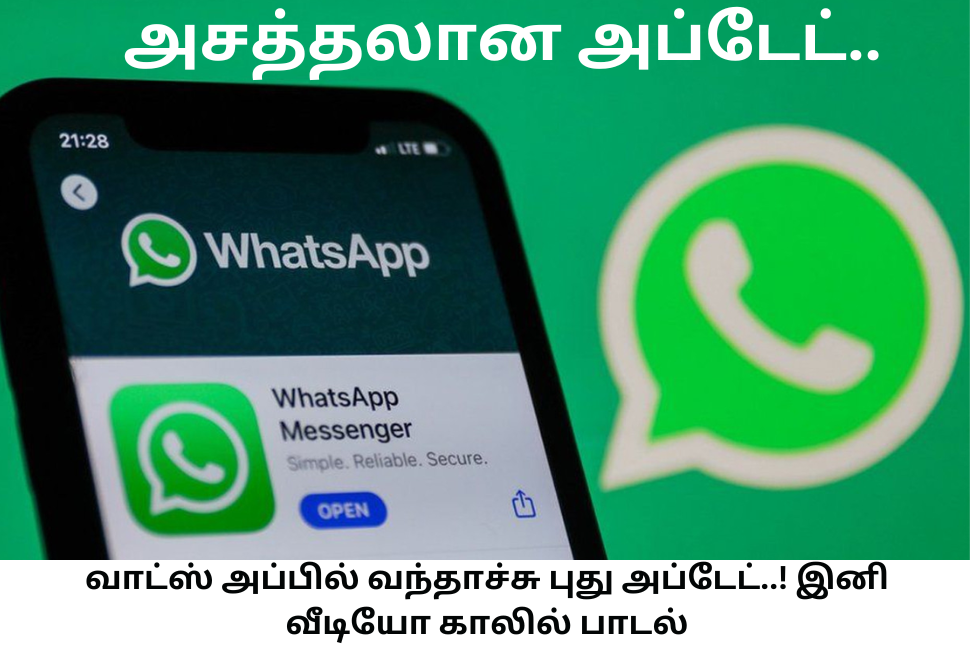 Whatsapp New Update Listen The Song In The Video Call