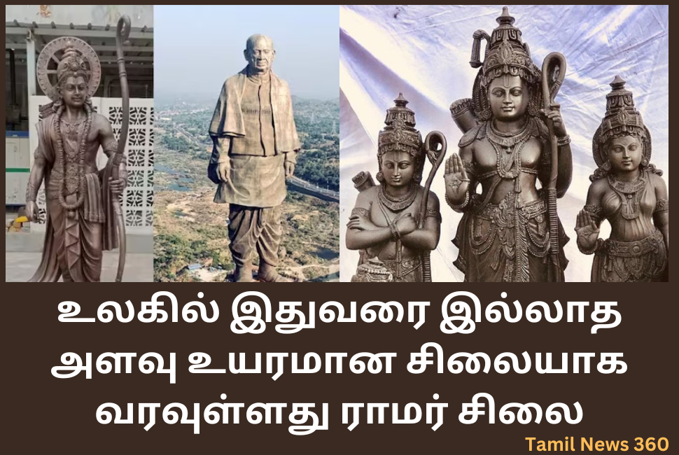 world highest ram statue in ayodhya
