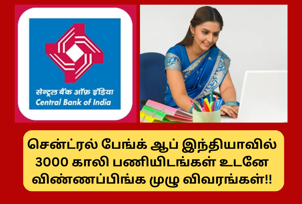 Central Bank Of India Apprentices Recruitment 2024 Tamil