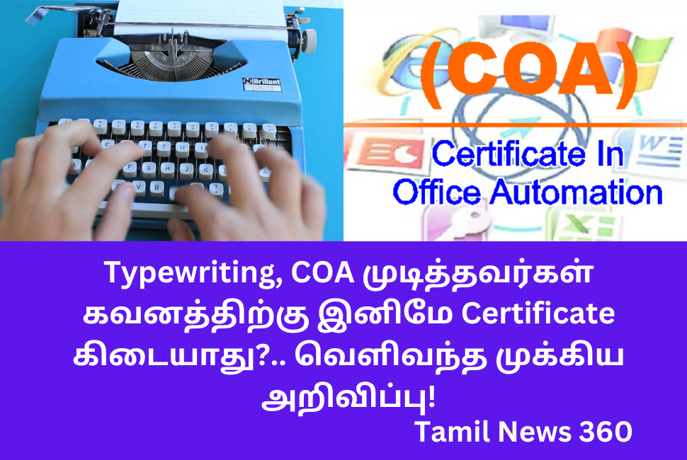 GTE COA Certificate Only Online Mode For After Feb 10