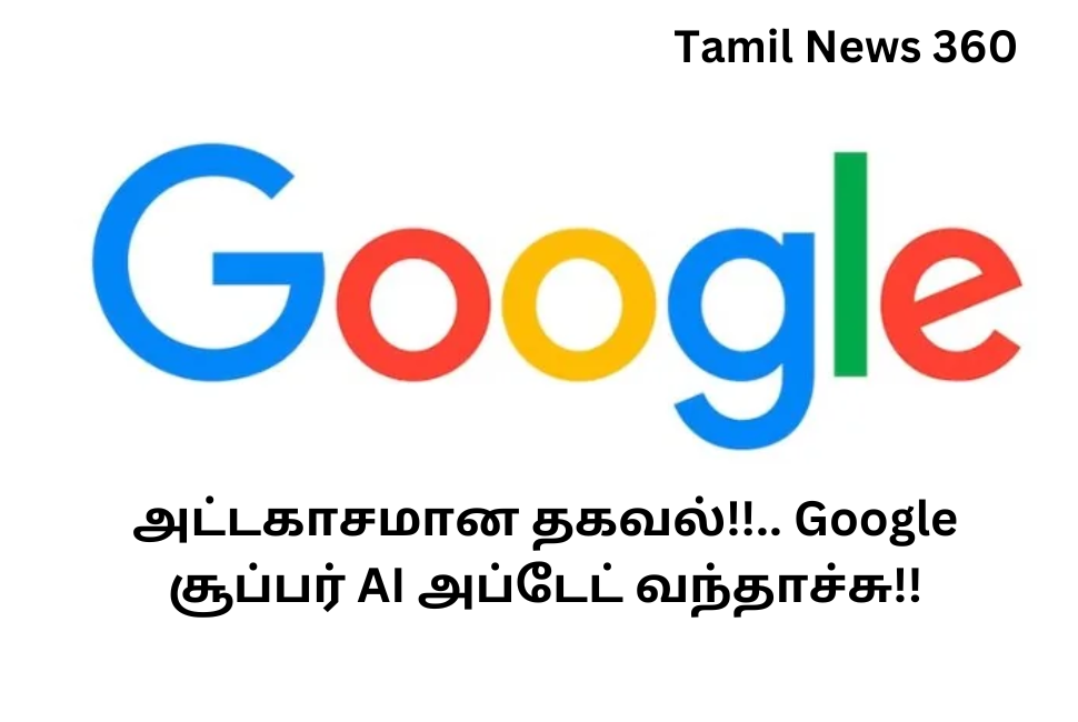 Google Lumiere New AI Update 2024