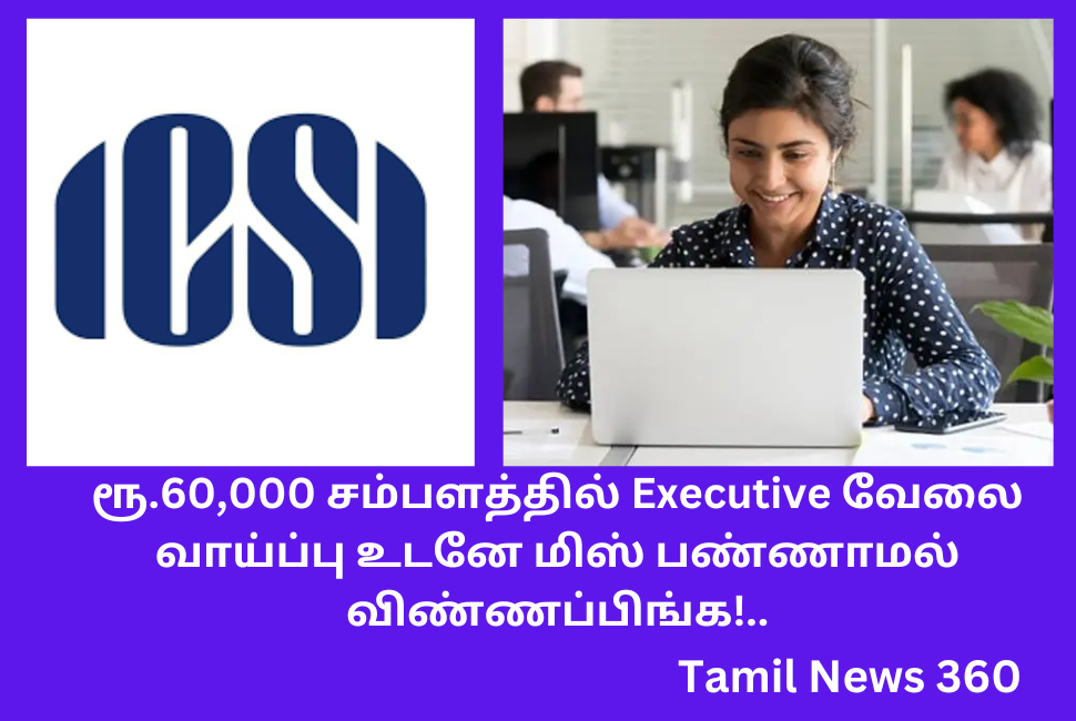 ICSI Executive Recruitment 2024 Apply Online