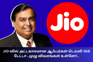 JIO Offer Daily 3GB Data OTT Unlimited Voice Call