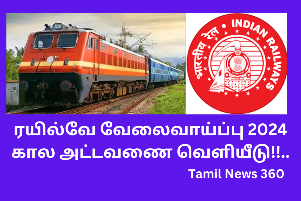 RRB Recruitment Annual Planner Released 2024 Tamil