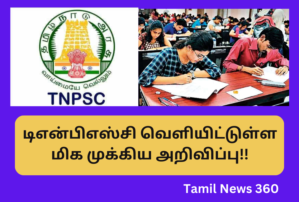 TNPSC Group 4 Apply online 2024 last date Tamil Nadu Tamil