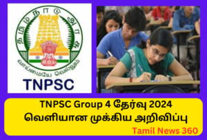 TNPSC Group 4 Exam 2024 Apply Online Direct Link Last Date 2024