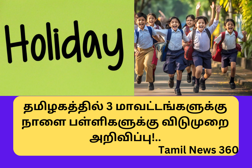 Tomorrow School Leave 3 Districts In Tamilnadu