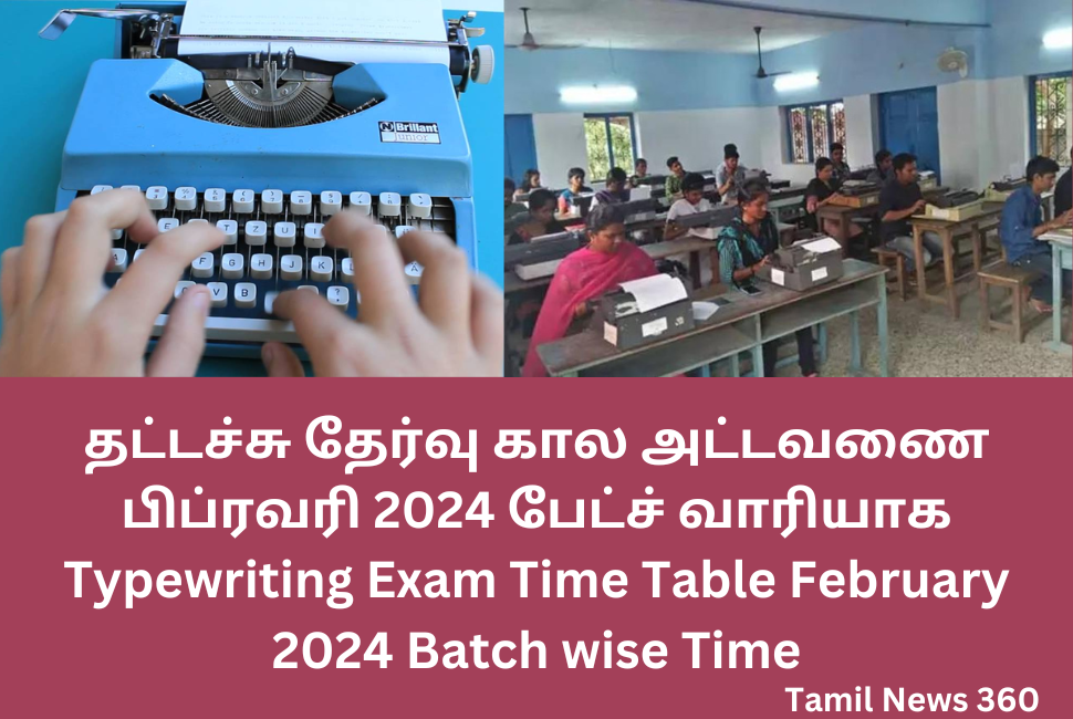 Typewriting Exam Time Table February 2024 Batch wise Time