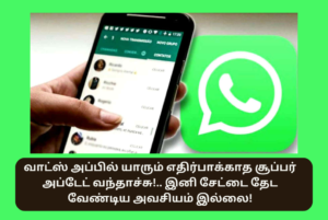 Whatsapp Features New Update 2024