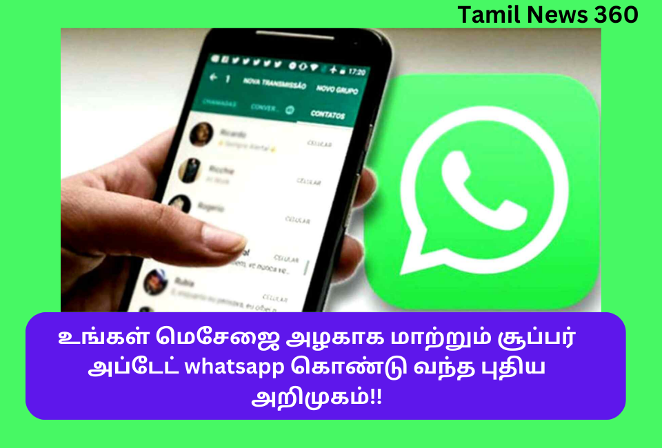 Whatsapp New Text Update 2024 Tamil