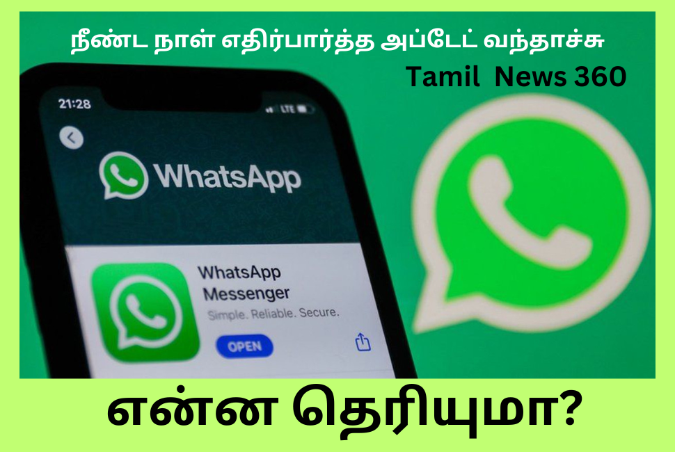 Whatsapp New Update 2024 Feb 10