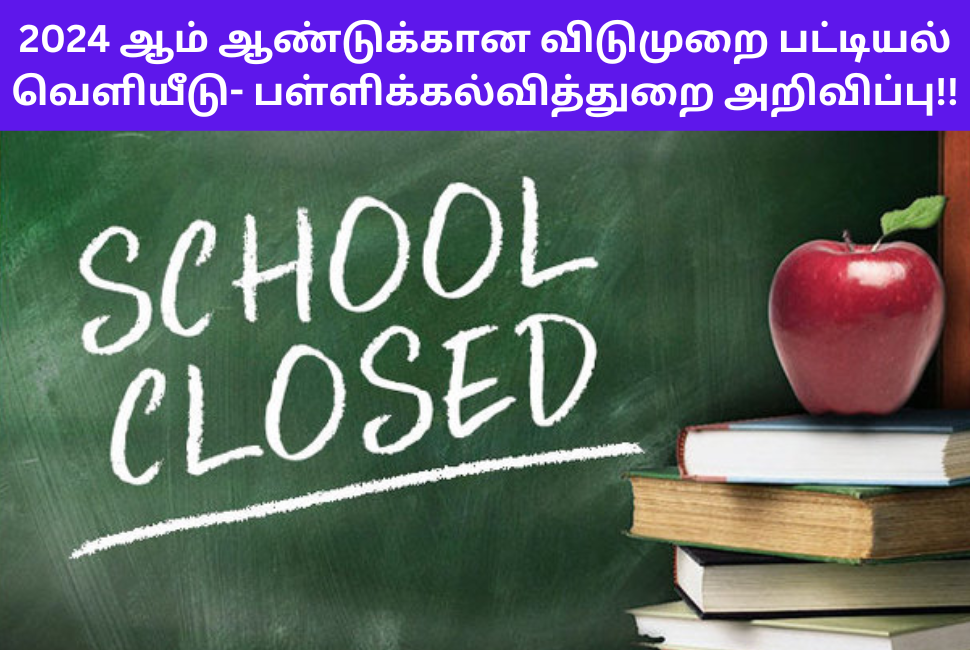 2024 School Holiday List Released Educational Department Announce