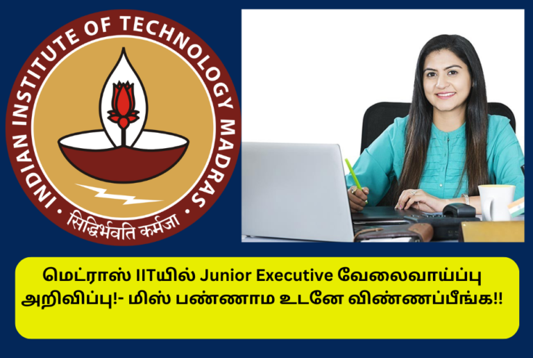 IIT Madras Junior Executive Job Apply Online 2024