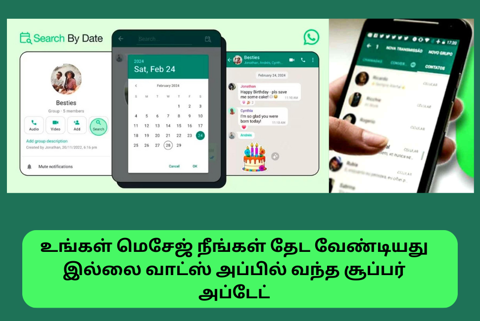 Whatsapp new update 2024 in tamil chat search by date
