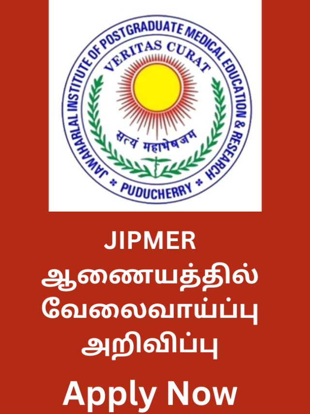 JIPMER Recruitment 2024 Apply Online