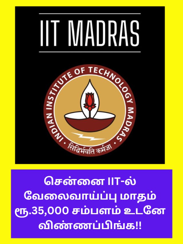 Madras IIT Job Recruitment 2024 Apply Now