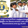 Indian Coast Guard Navik Recruitment 2024 Apply