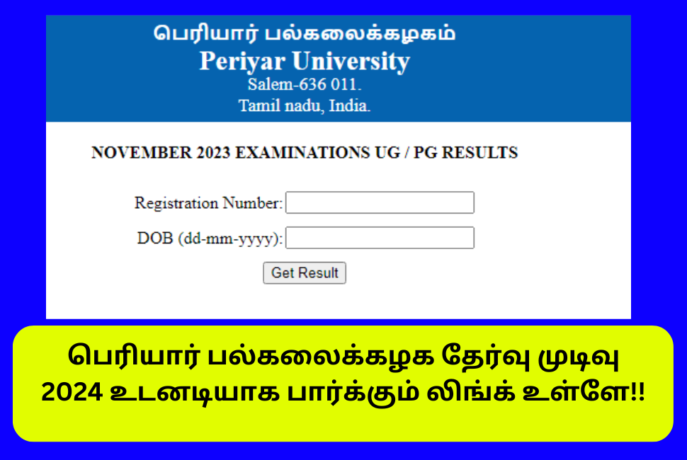 Periyar University Result 2024 Link